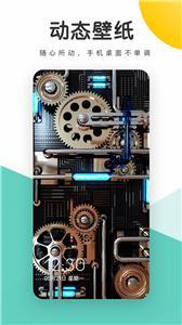 高清蜻蜓壁纸截图2