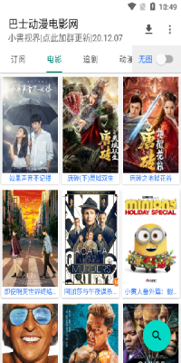 小书视界投屏聚合版截图2