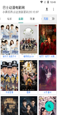 小书视界投屏聚合版截图1