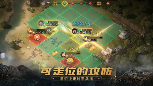 三国志战棋版华为客户端截图2