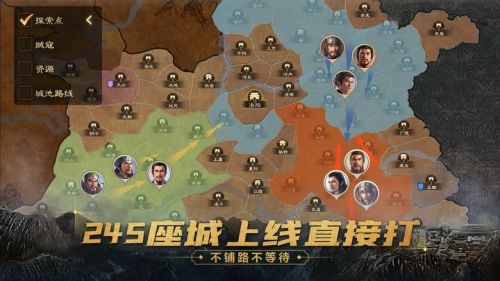 三国志战棋版华为客户端截图3