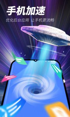 超强垃圾清理大师极速版截图2