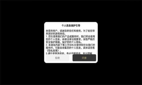 冰火超变合击版截图2