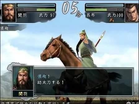 三国志11血色衣冠截图2