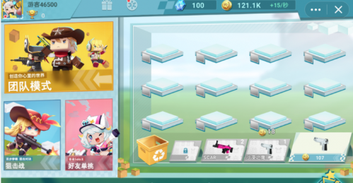 迷你枪战精英正版下载安装截图1