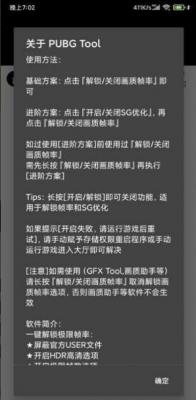 大狗top画质怪兽截图3