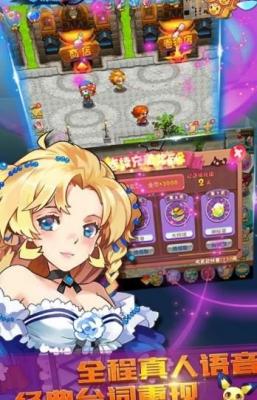 精灵宝可梦新无印篇截图1