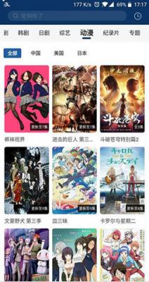 老牛影视免费版截图