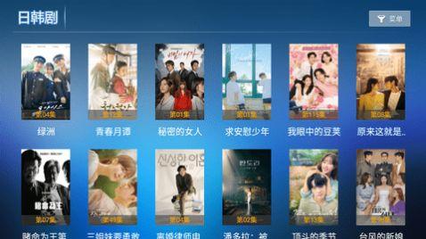 青藤壁纸app安卓版免费版截图2