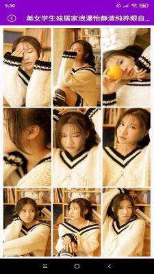 壁纸精选个性头像截图3