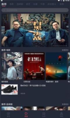 韩剧谷1.0.2.0截图