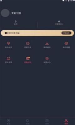 韩剧谷1.0.2.0截图