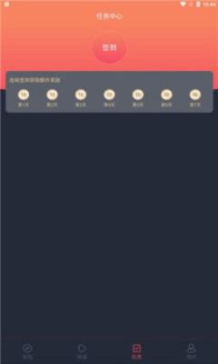 韩剧谷1.0.2.0截图