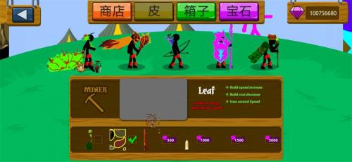 火柴人战争遗产金甲大帝