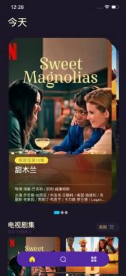 美剧天堂MKV截图3