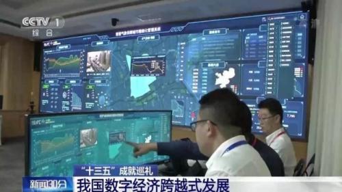 风云直播TV电视版截图3