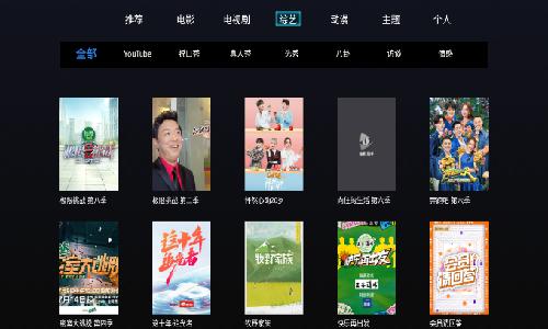 电影猎手官方版截图1
