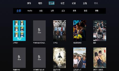 电影猎手官方版截图2
