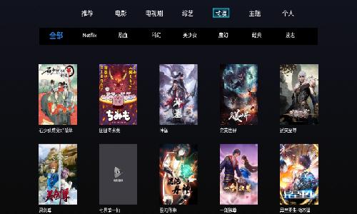 电影猎手官方版截图3