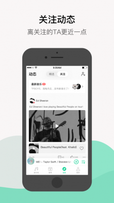 qq音乐比亚迪车机版截图1