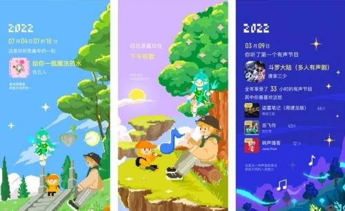 酷我音乐车机版官方原版