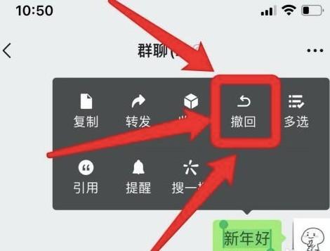 微信强制撤回消息助手