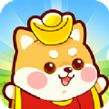 养狗大富翁红包版app赚钱v1.0.6