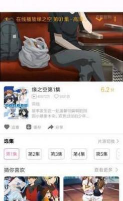 PiliPili截图2
