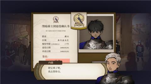 火山的女儿安卓安装手机版截图2