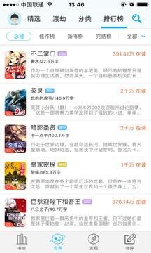 不可能的世界截图3