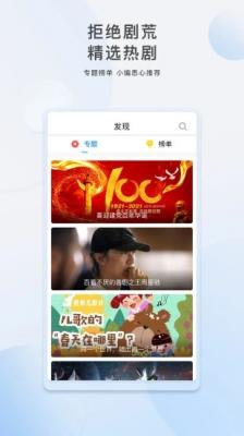 全网影视大全截图