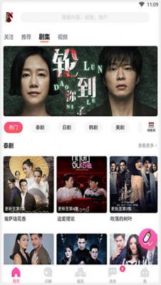 哈哩哈哩手机版截图3