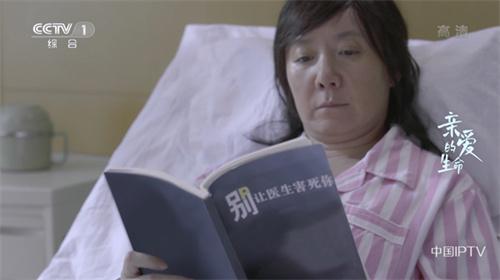 星火电视2025盒子版截图2