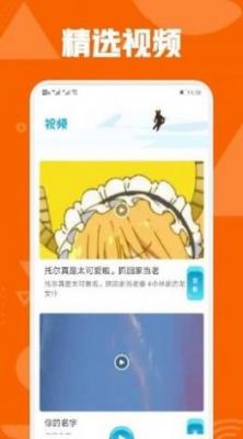 秋霞影院安卓版截图