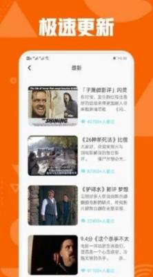 秋霞影院安卓版截图