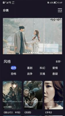 i韩站大全截图3