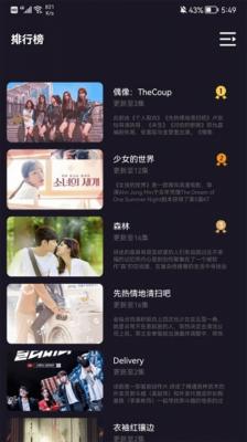 i韩站大全截图1