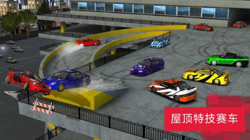 漂移探索世界模拟器