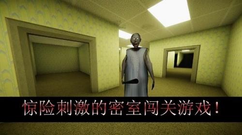 恐怖波比猛鬼模拟器