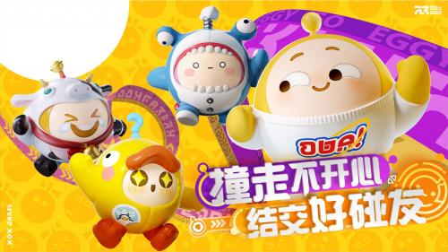 蛋仔派对老版本截图3