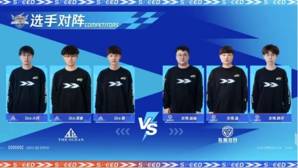 2023QQ飞车全国公开赛S2圆满落幕,他们是冠军!