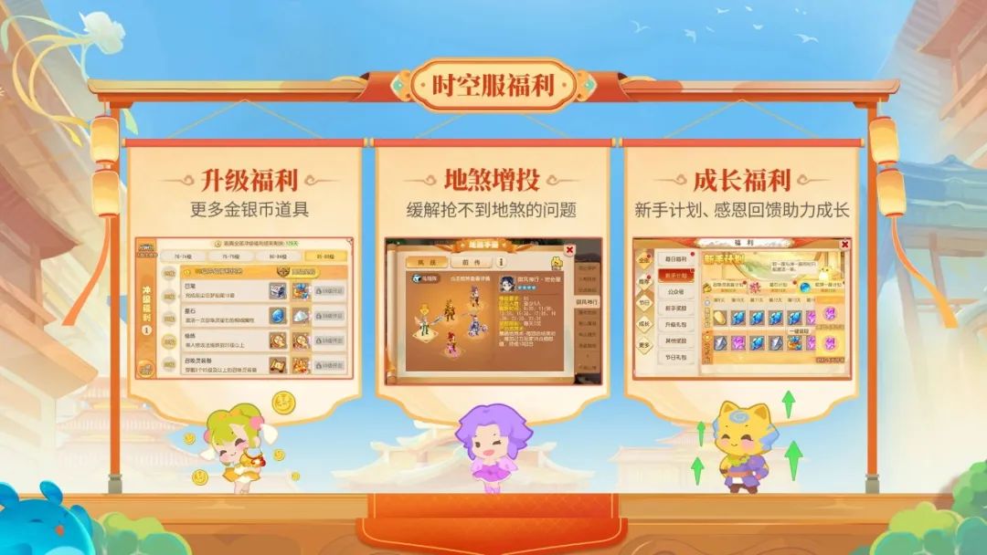 新门派须弥海重磅来袭，《梦幻西游》手游周年庆发布会精彩重温！