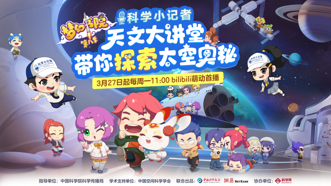 新门派须弥海重磅来袭，《梦幻西游》手游周年庆发布会精彩重温！