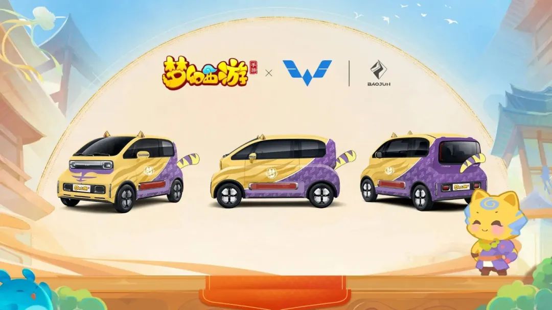 新门派须弥海重磅来袭，《梦幻西游》手游周年庆发布会精彩重温！