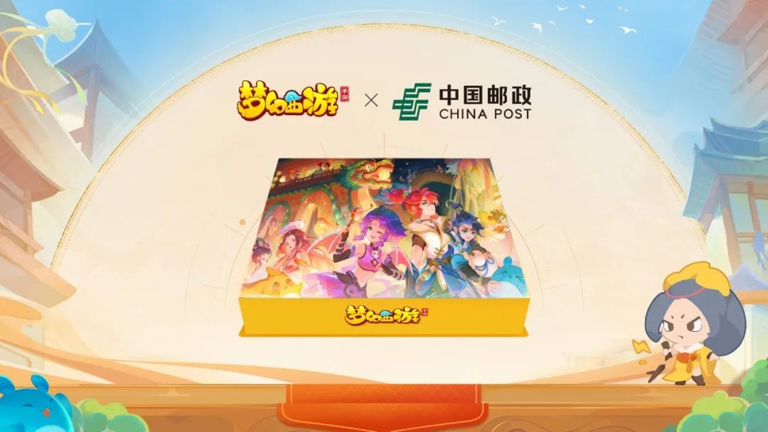 新门派须弥海重磅来袭，《梦幻西游》手游周年庆发布会精彩重温！