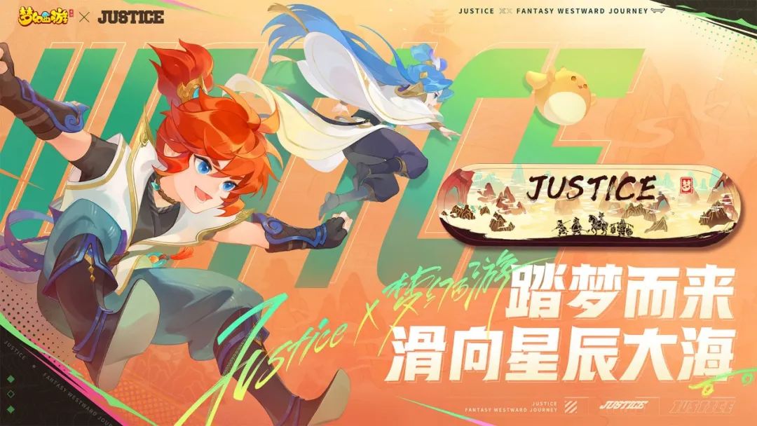 新门派须弥海重磅来袭，《梦幻西游》手游周年庆发布会精彩重温！