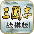光荣三国志战棋版