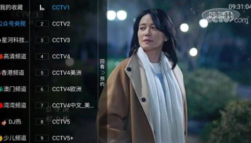 金刚tv截图
