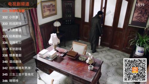 火星直播TV截图1