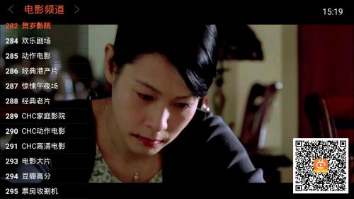 火星直播TV截图3